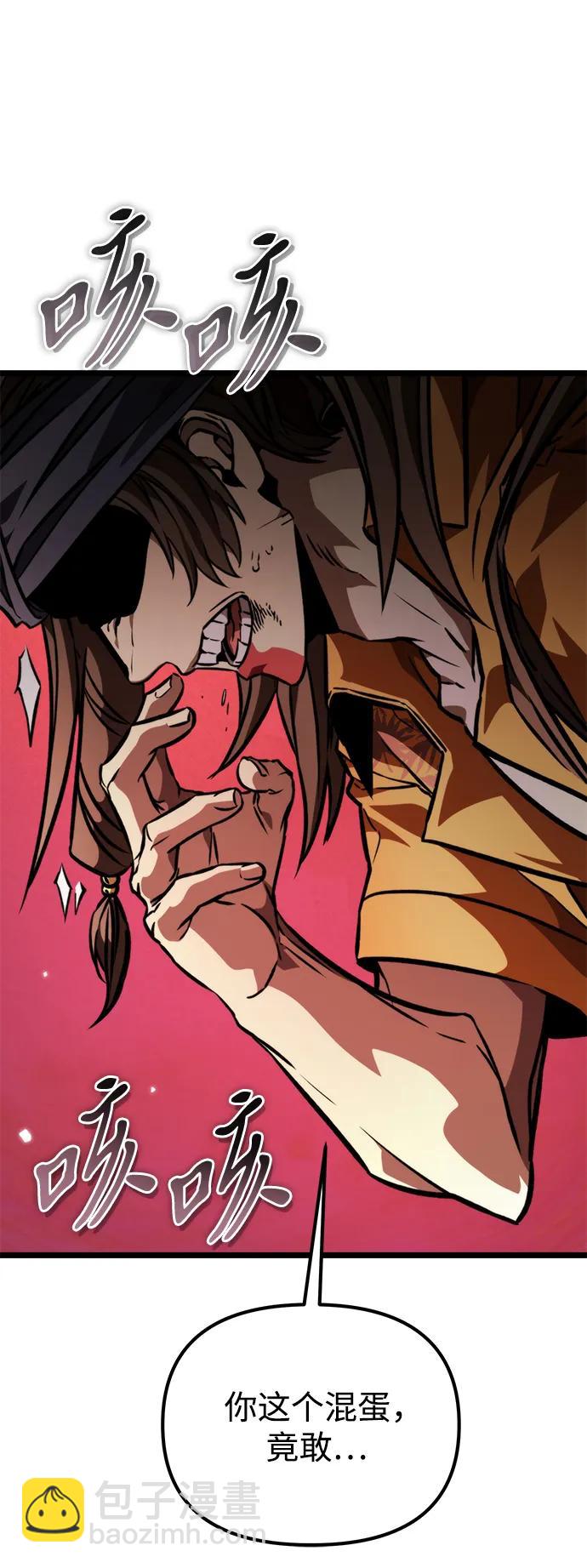 第51话 扩德拉图斯（2）59
