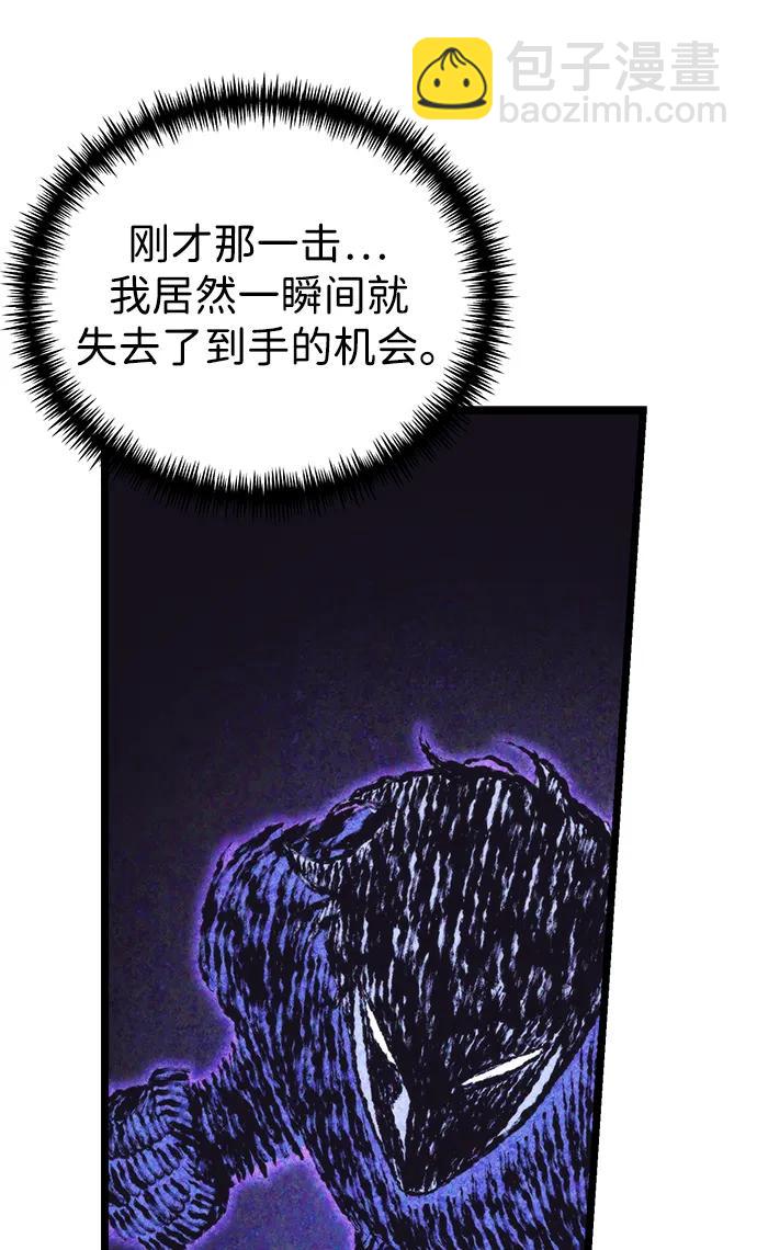 第51话 扩德拉图斯（2）60