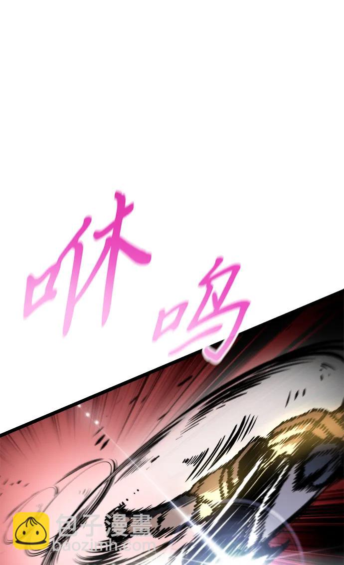 第51话 扩德拉图斯（2）68