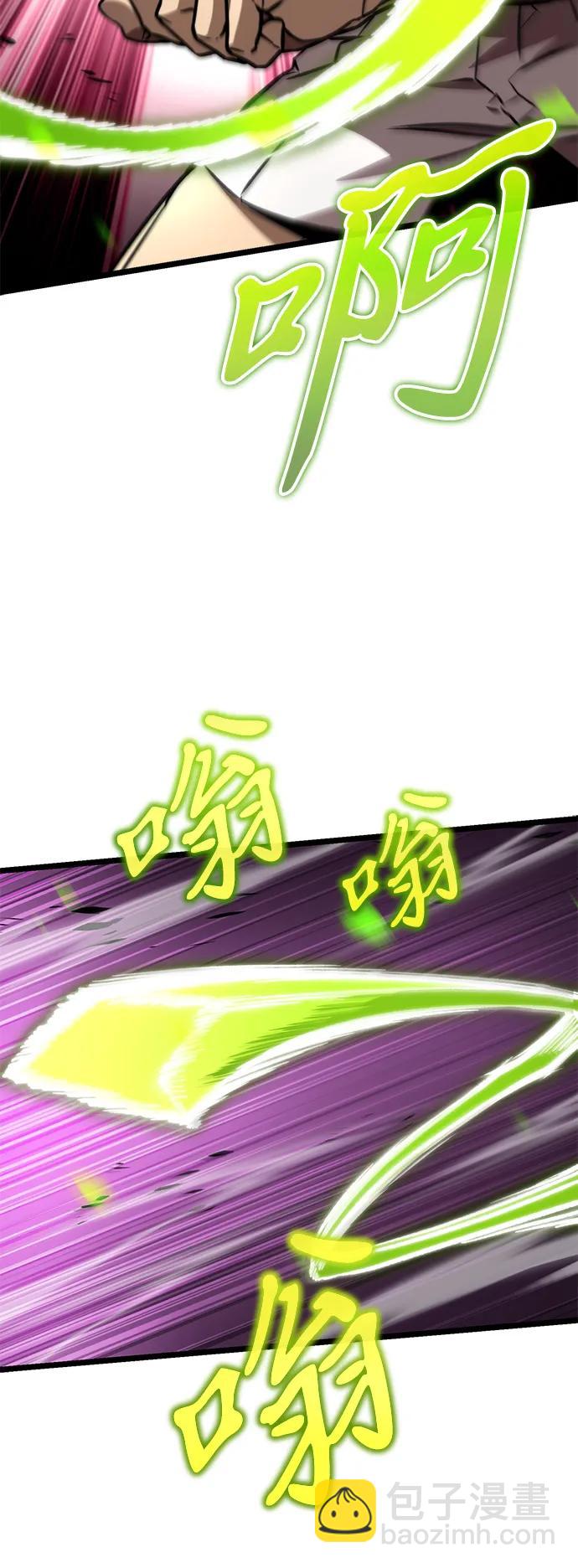 第51话 扩德拉图斯（2）78
