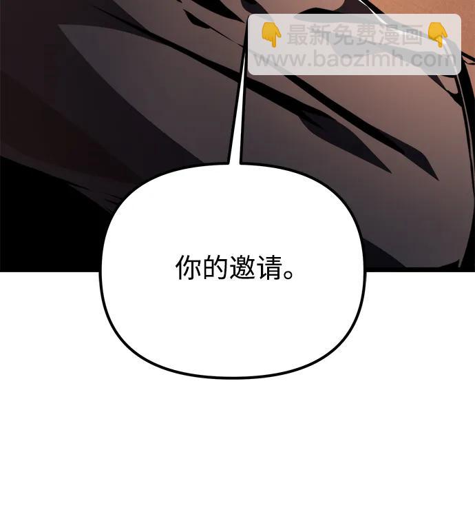 第51话 扩德拉图斯（2）8