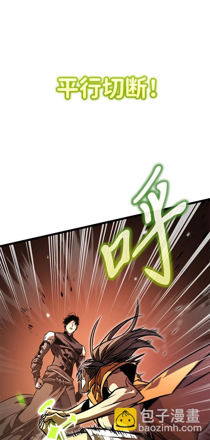 第51话 扩德拉图斯（2）81