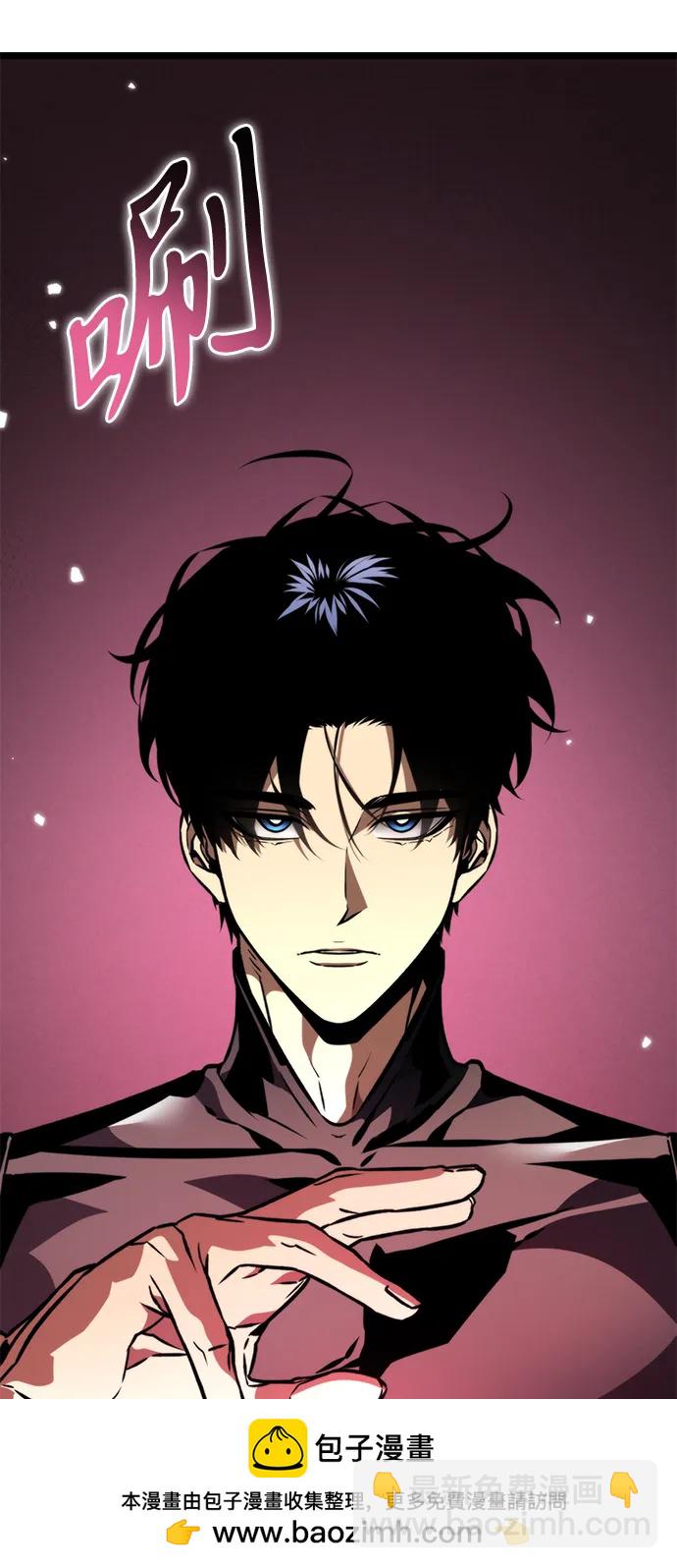 第51话 扩德拉图斯（2）83