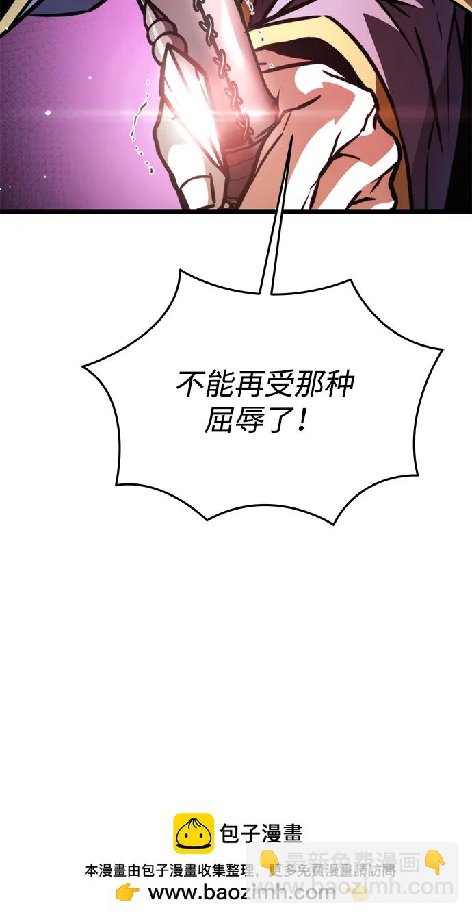 第53话 扩德拉图斯（4）103