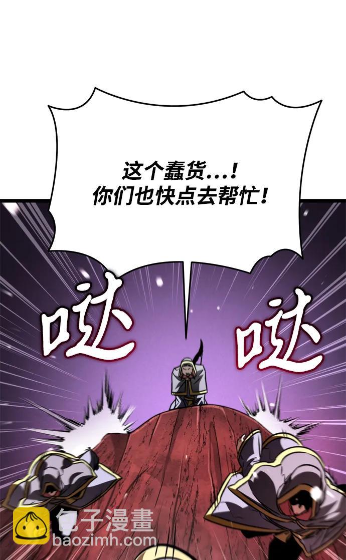 第53话 扩德拉图斯（4）104