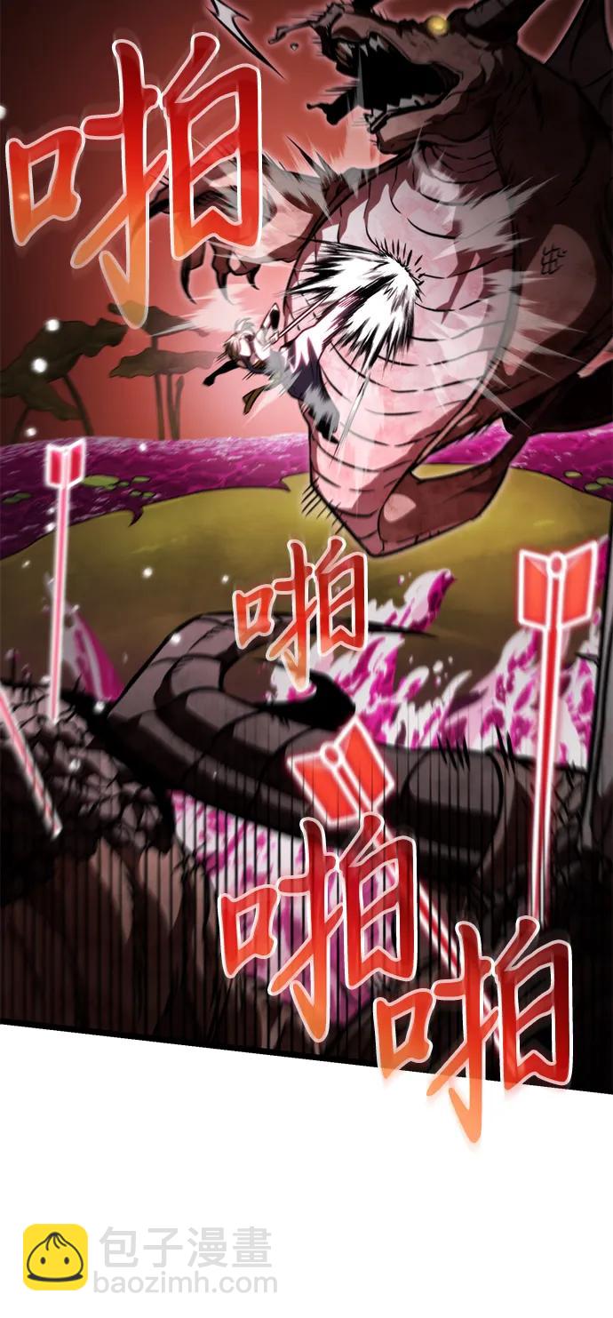 第53话 扩德拉图斯（4）109