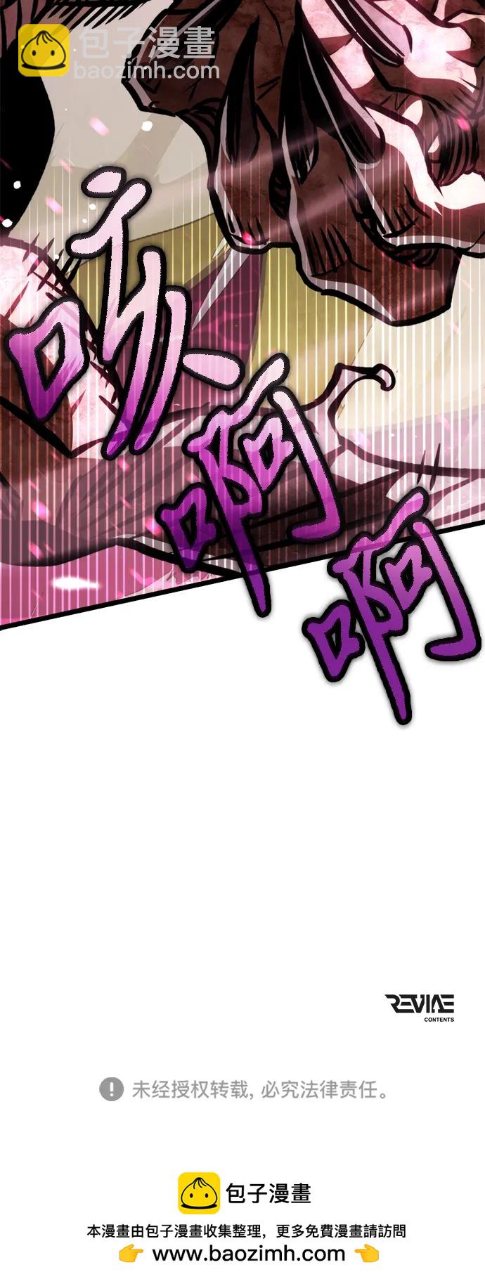 第53话 扩德拉图斯（4）123