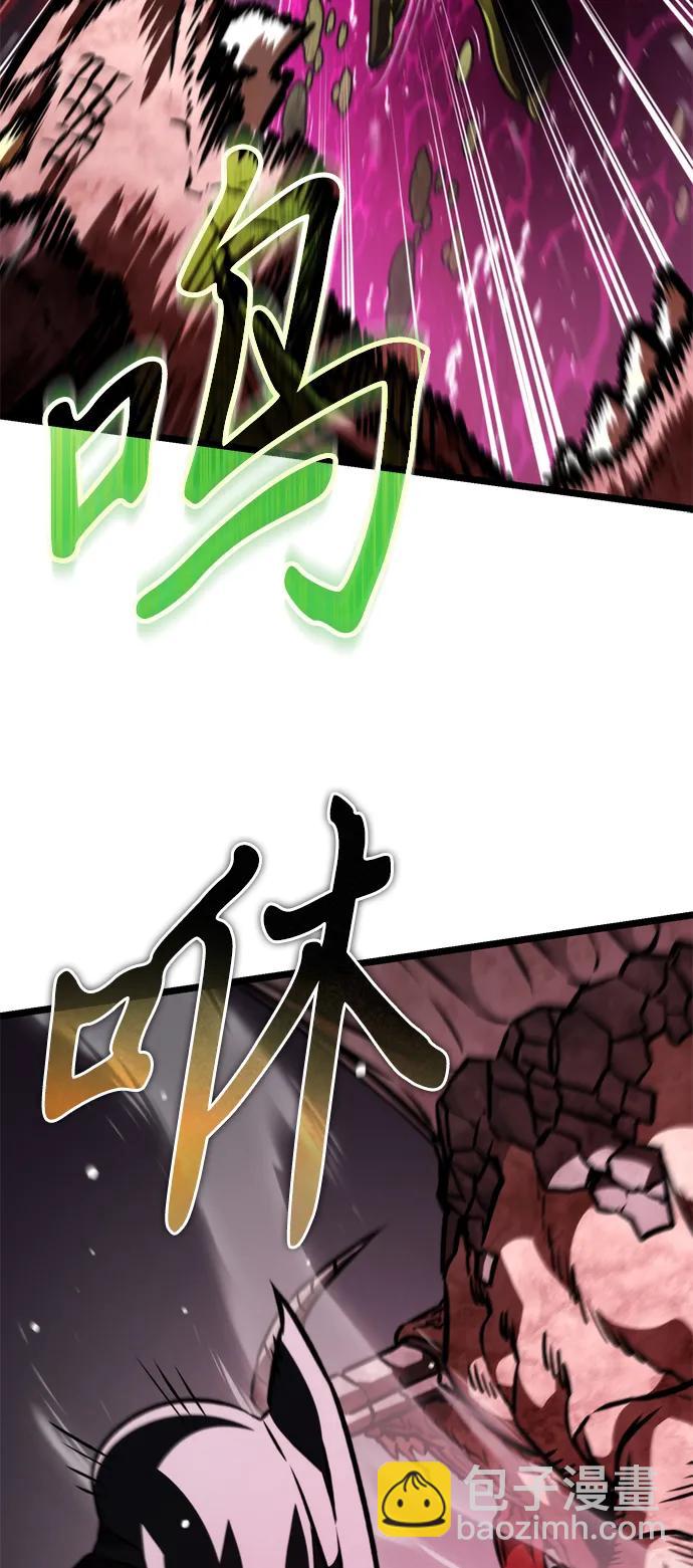 第53话 扩德拉图斯（4）50
