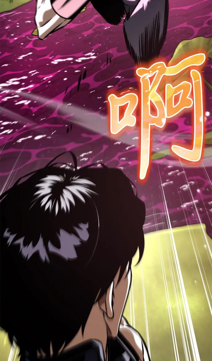 第53话 扩德拉图斯（4）62