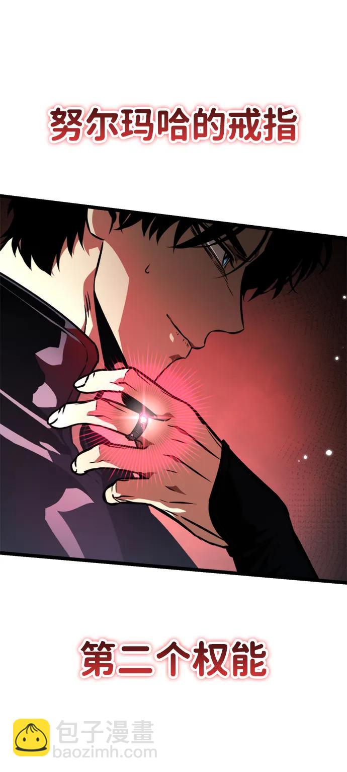 第53话 扩德拉图斯（4）94