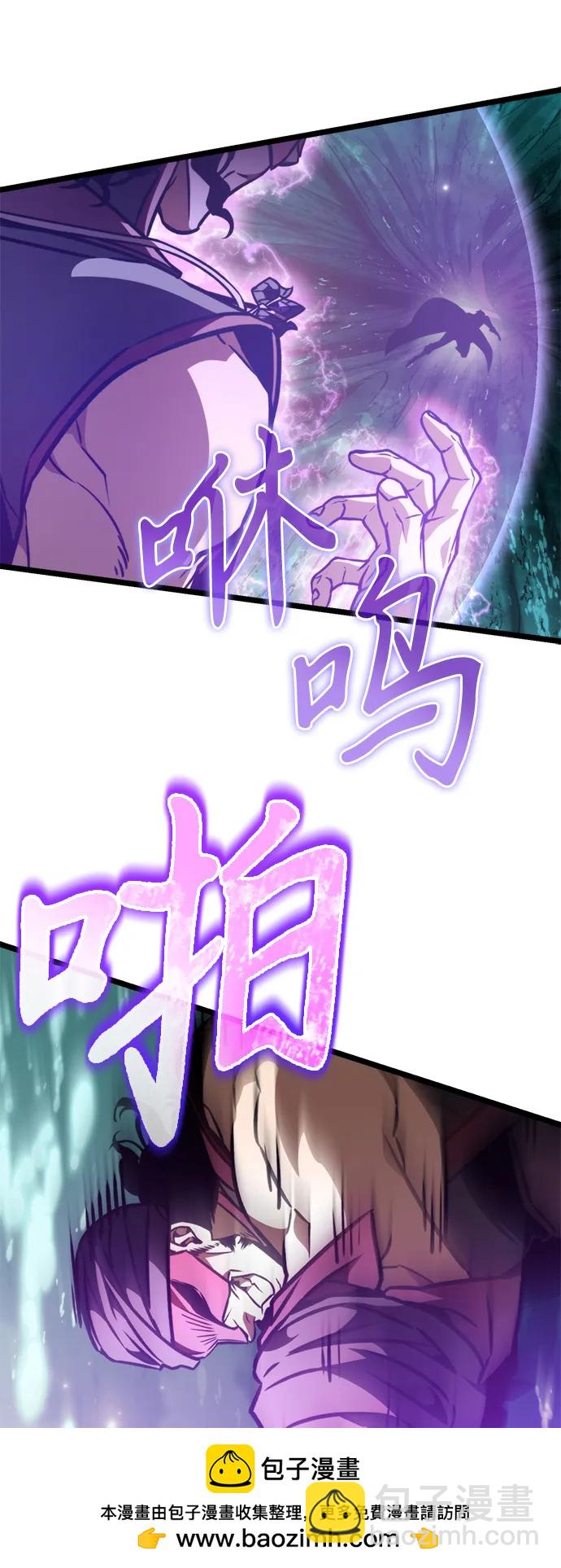 第55话 抓灭鱼（2）107