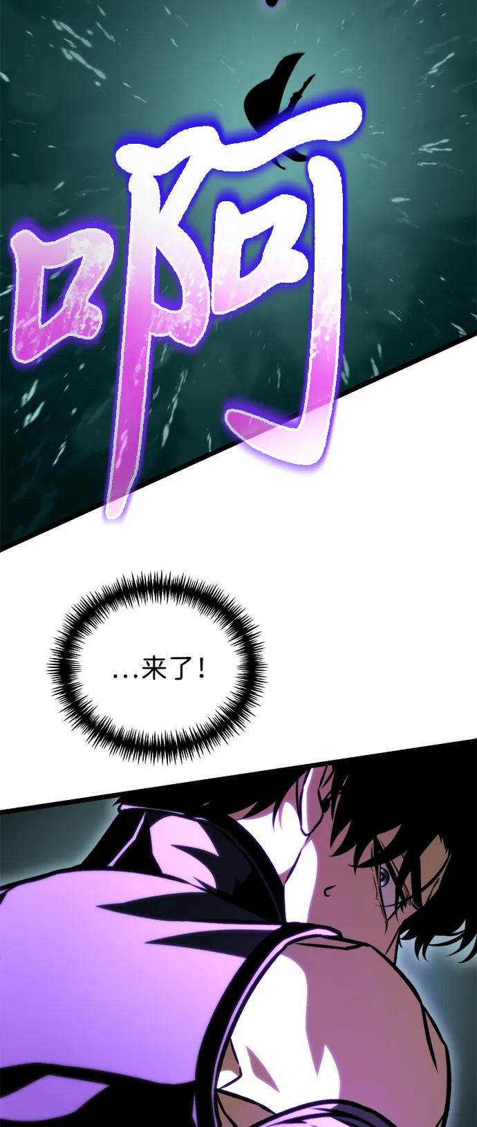 第55话 抓灭鱼（2）110