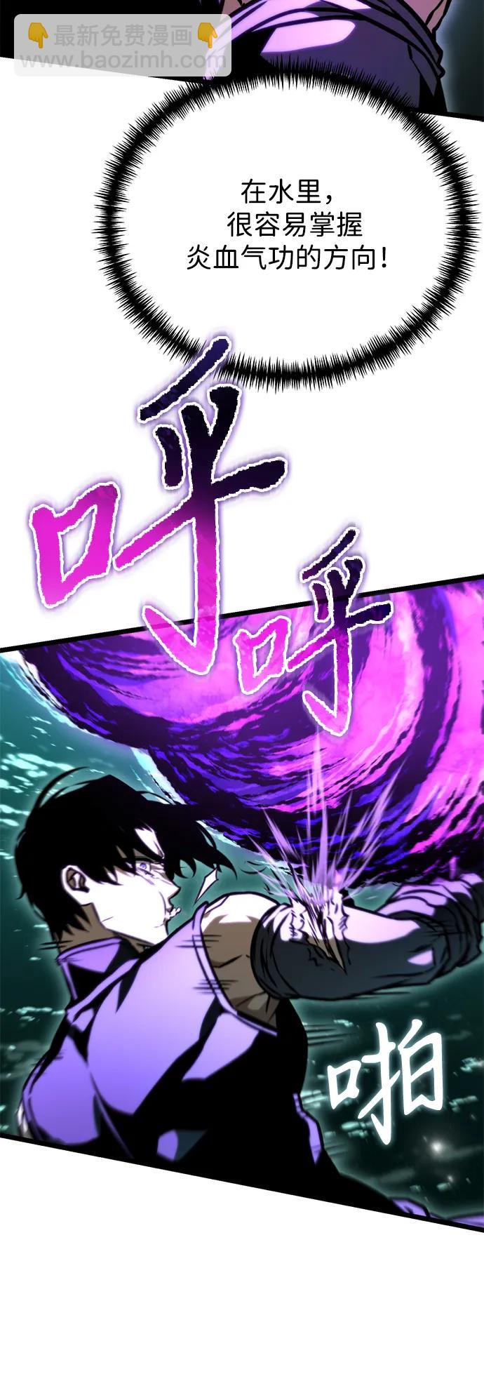 第55话 抓灭鱼（2）111
