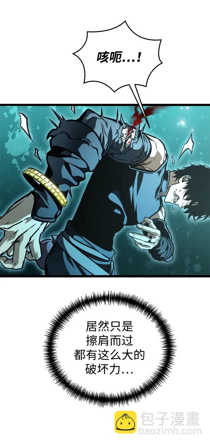 第55话 抓灭鱼（2）112