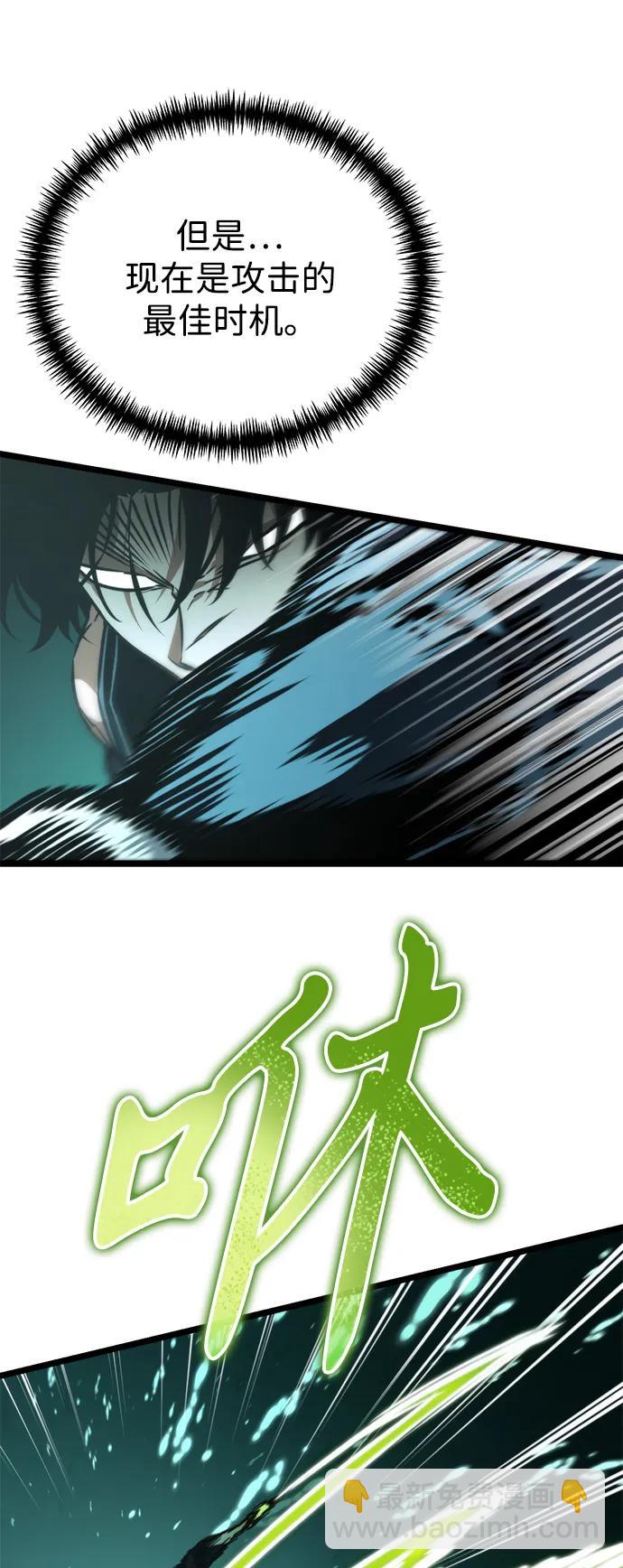 第55话 抓灭鱼（2）113