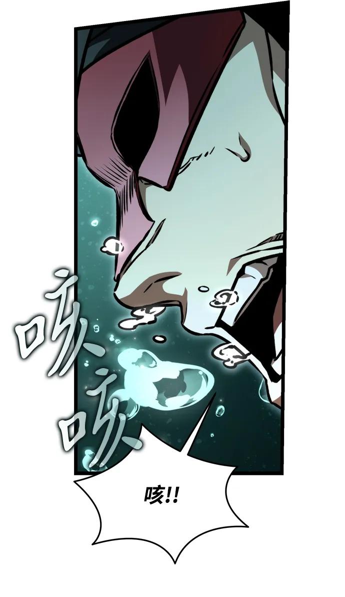 第55话 抓灭鱼（2）117