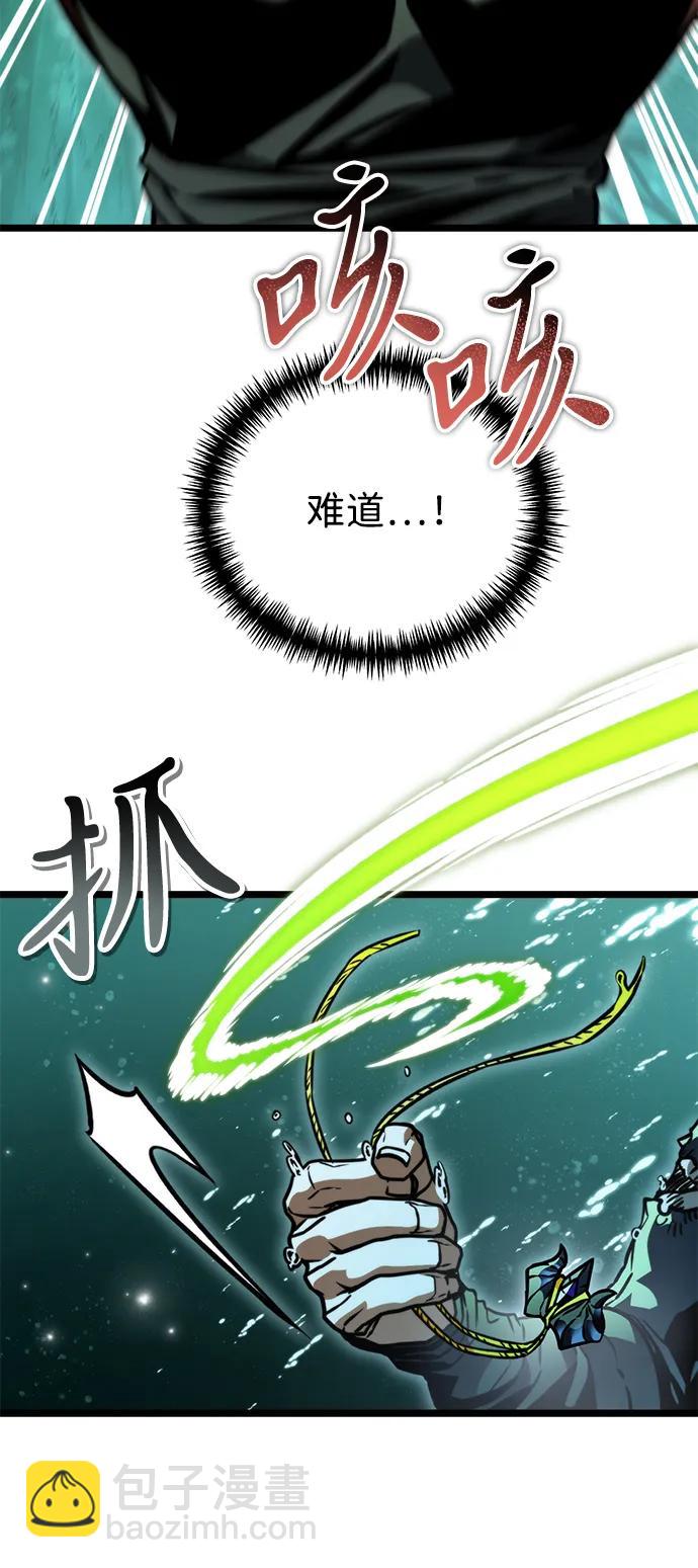 第55话 抓灭鱼（2）119