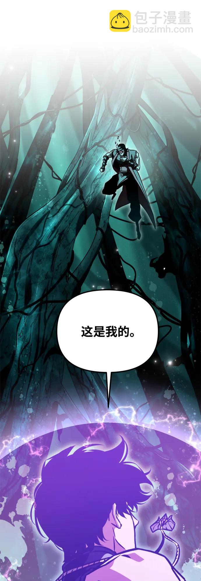 第55话 抓灭鱼（2）121