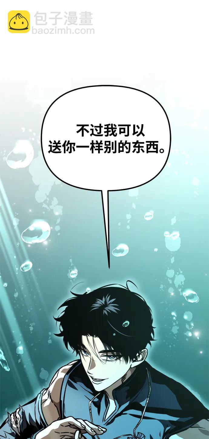 第55话 抓灭鱼（2）123