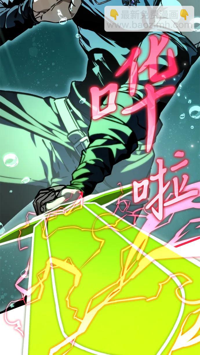 第55话 抓灭鱼（2）124