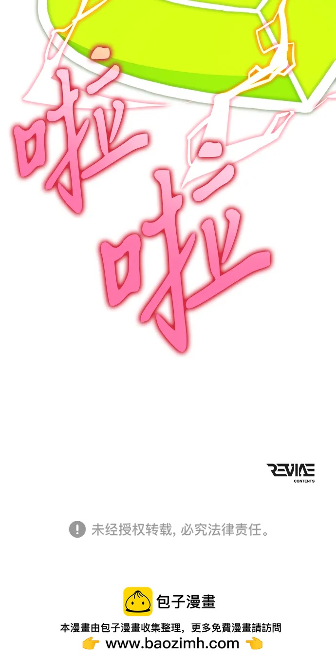 第55话 抓灭鱼（2）125