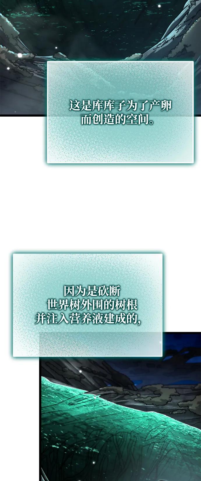第55话 抓灭鱼（2）14