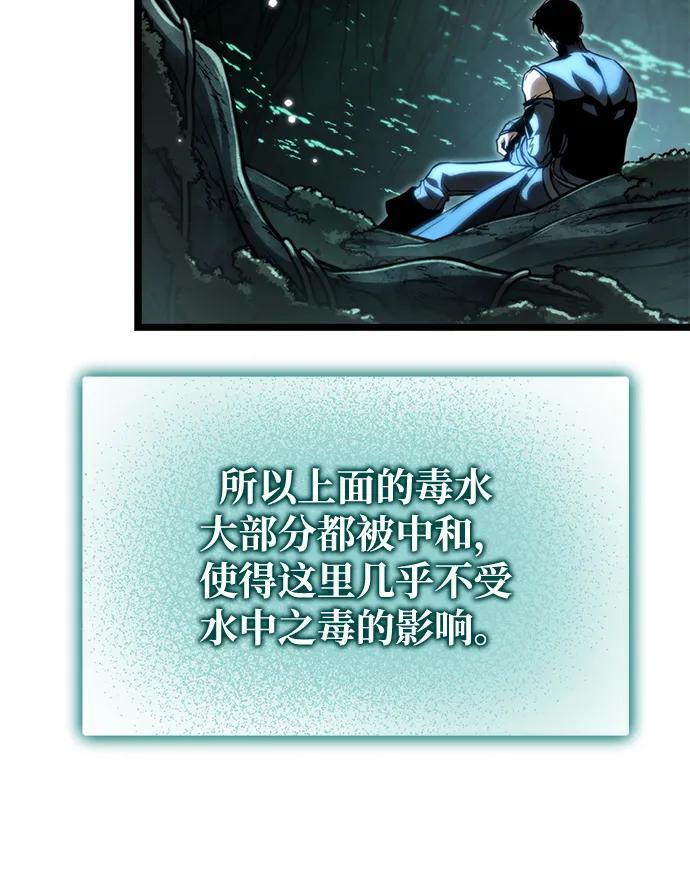 第55话 抓灭鱼（2）15