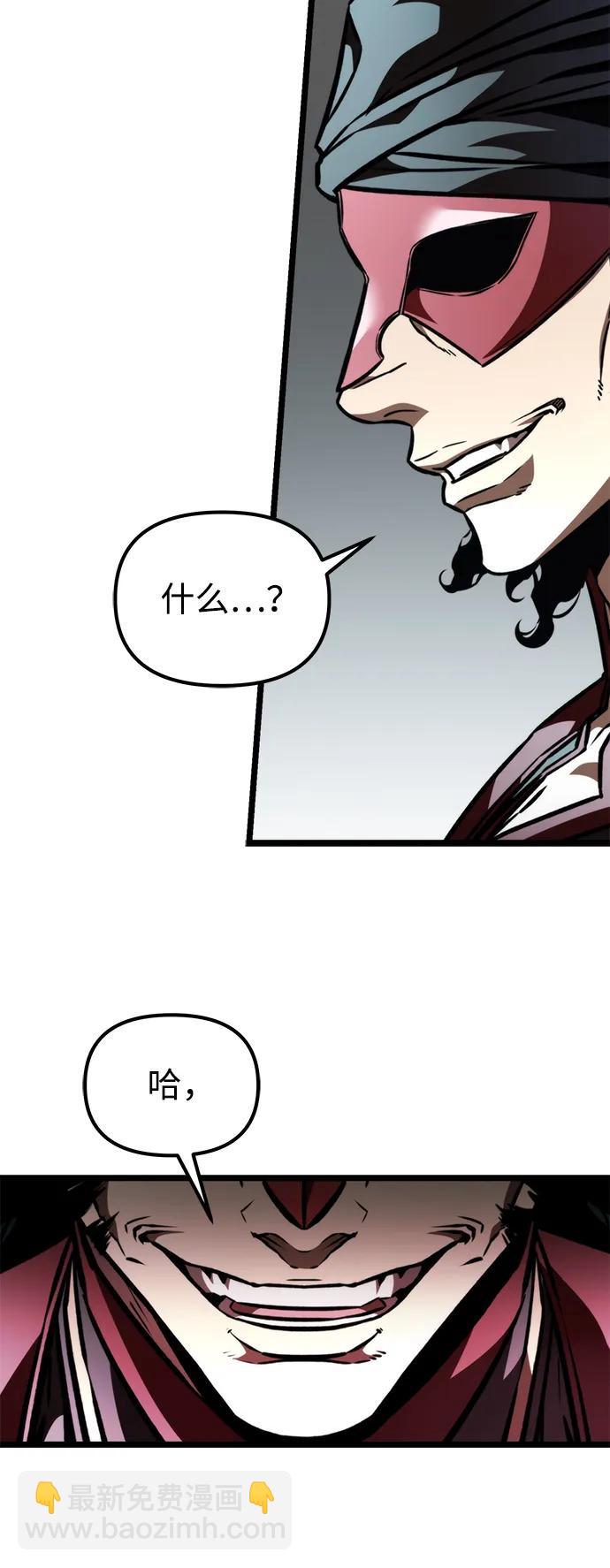 第55话 抓灭鱼（2）22