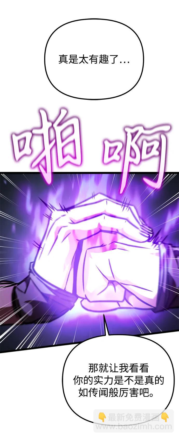 第55话 抓灭鱼（2）25