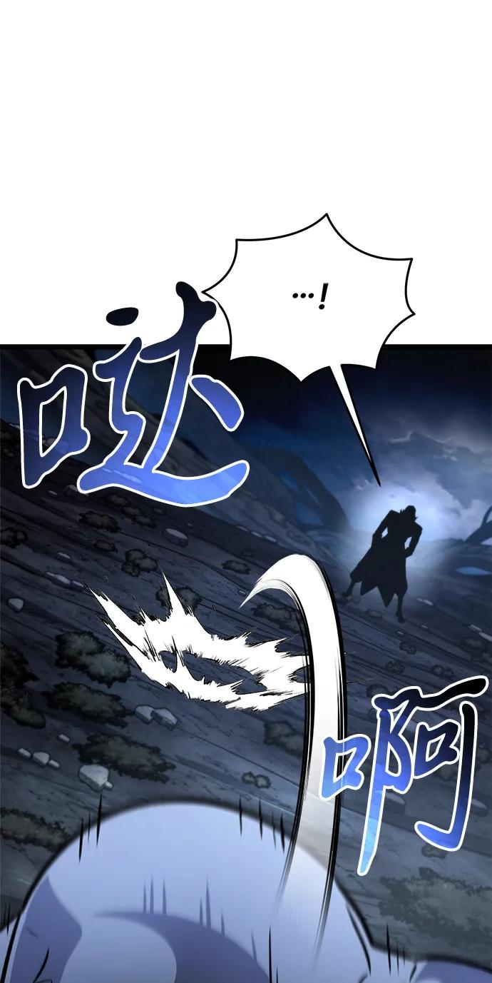 第55话 抓灭鱼（2）29