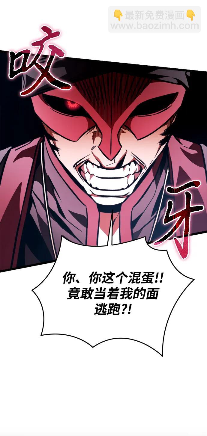 第55话 抓灭鱼（2）31