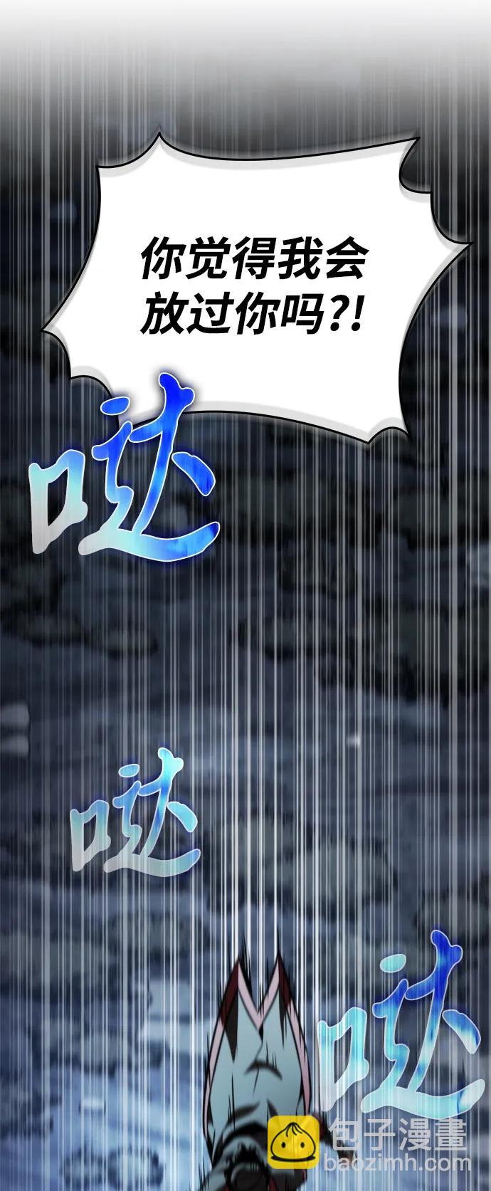 第55话 抓灭鱼（2）32