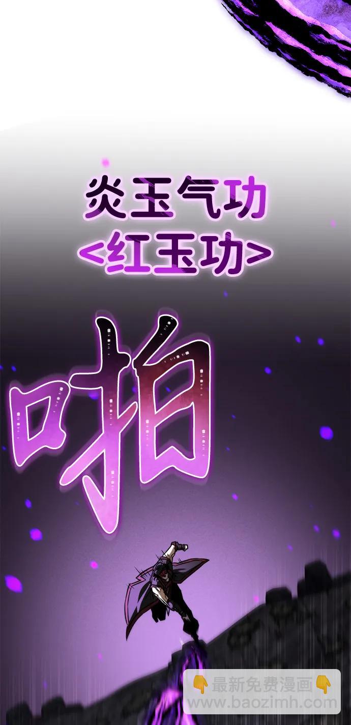 第55话 抓灭鱼（2）35
