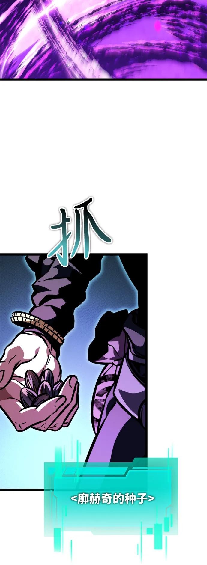 第55话 抓灭鱼（2）39