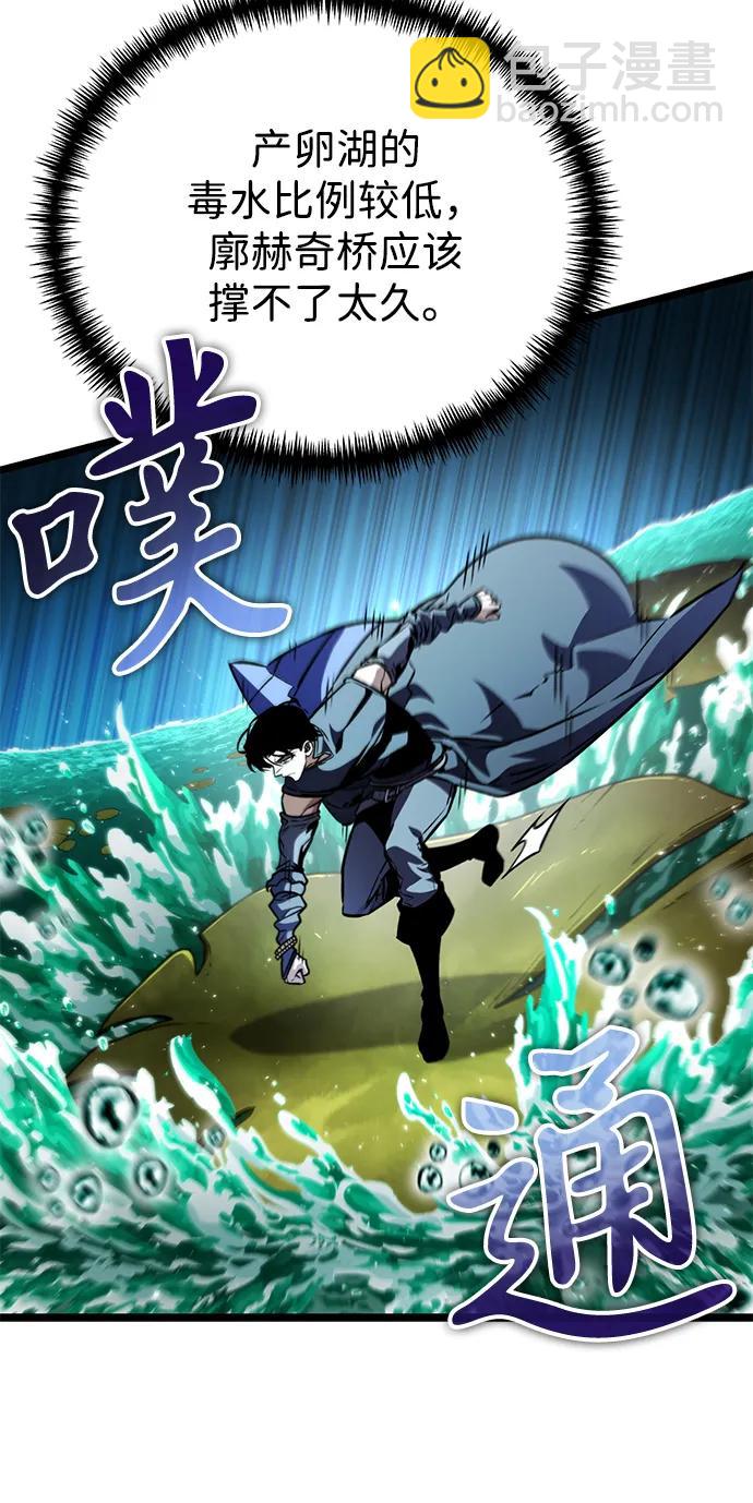 第55话 抓灭鱼（2）42