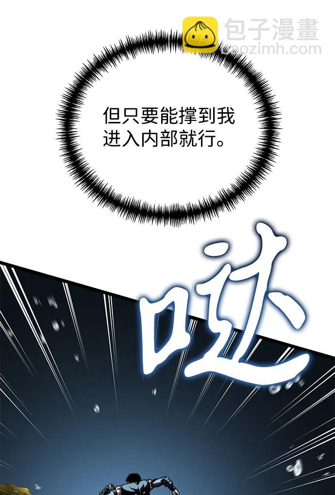 第55话 抓灭鱼（2）43