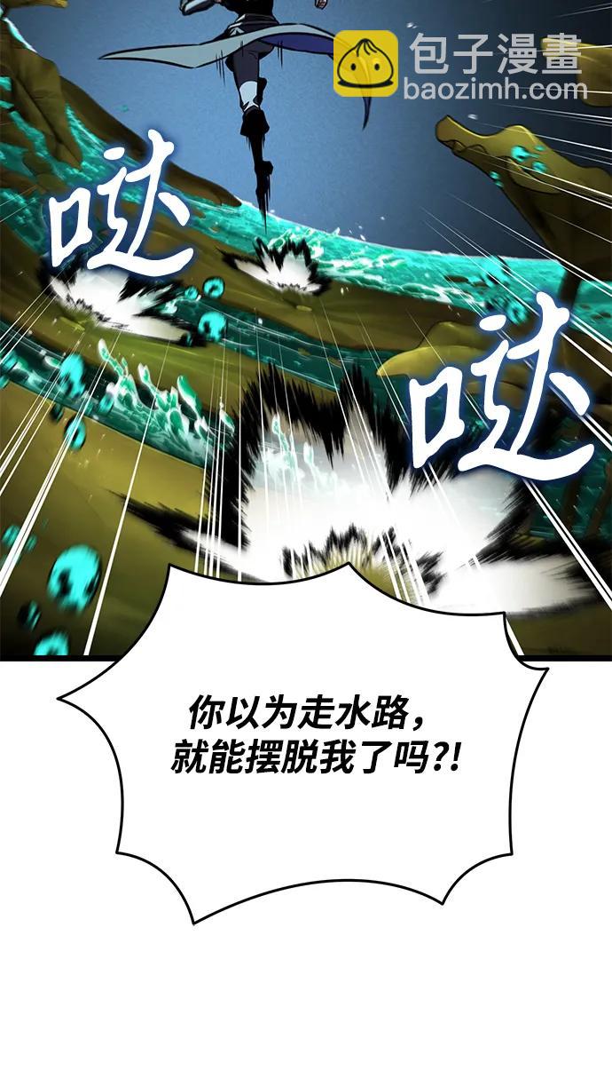 第55话 抓灭鱼（2）44