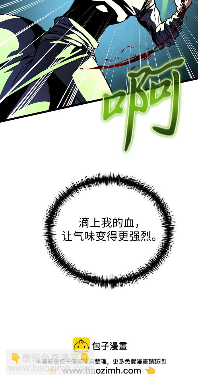 第55话 抓灭鱼（2）49