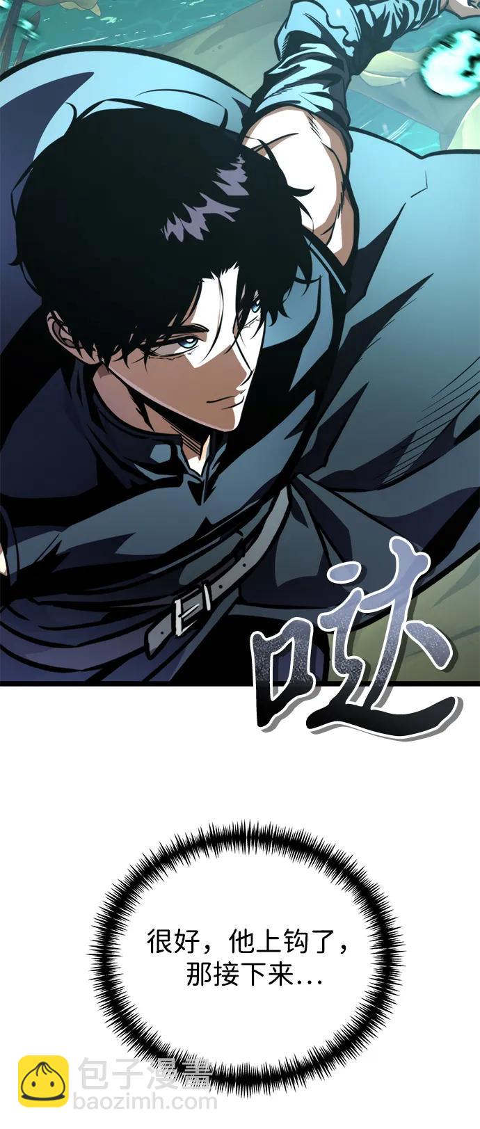 第55话 抓灭鱼（2）51