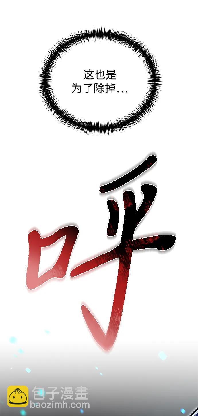 第55话 抓灭鱼（2）58