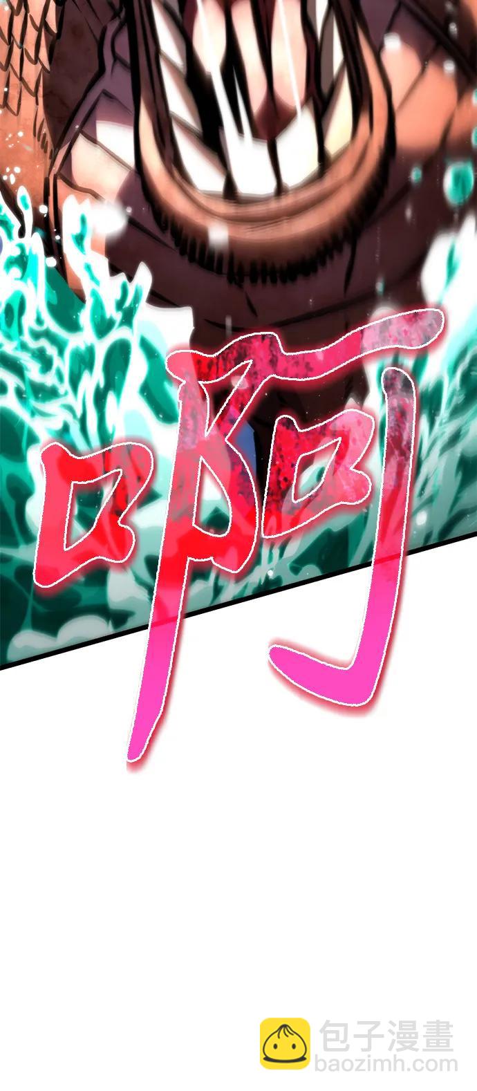 第55话 抓灭鱼（2）61