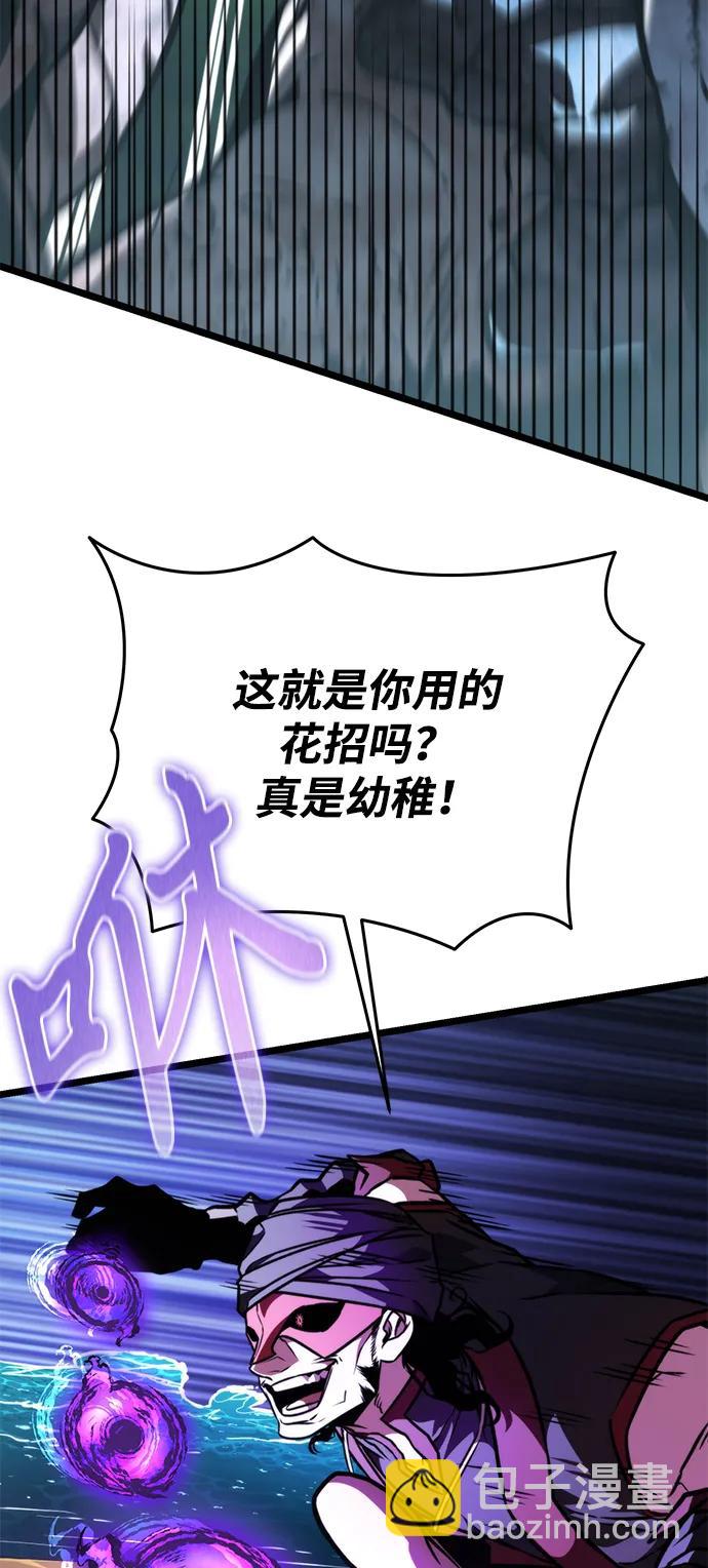 第55话 抓灭鱼（2）63