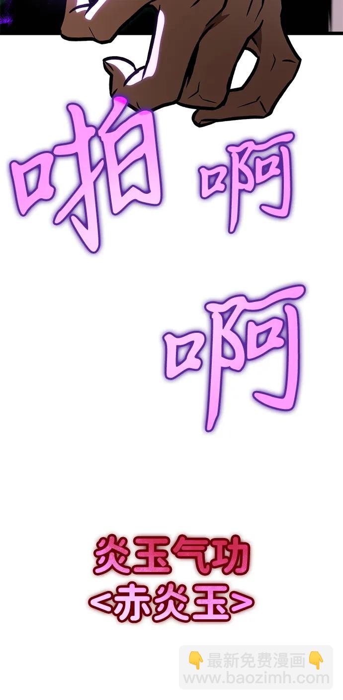 第55话 抓灭鱼（2）67