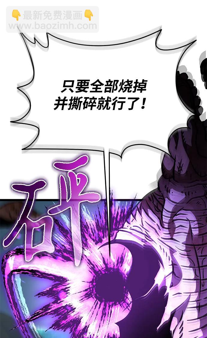 第55话 抓灭鱼（2）68