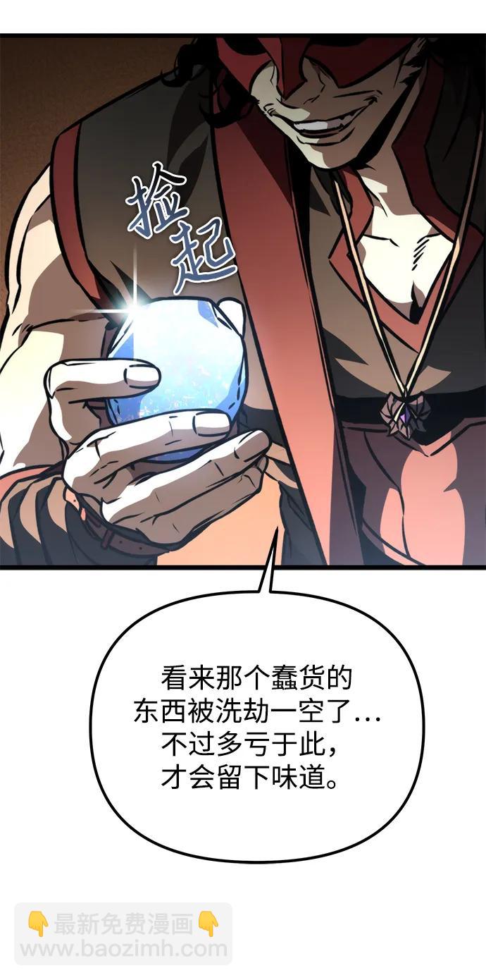 第55话 抓灭鱼（2）7