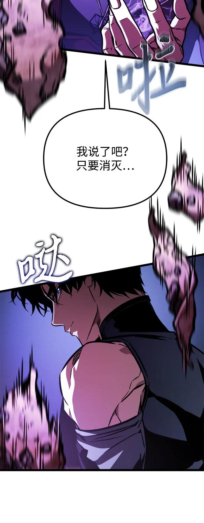 第55话 抓灭鱼（2）72