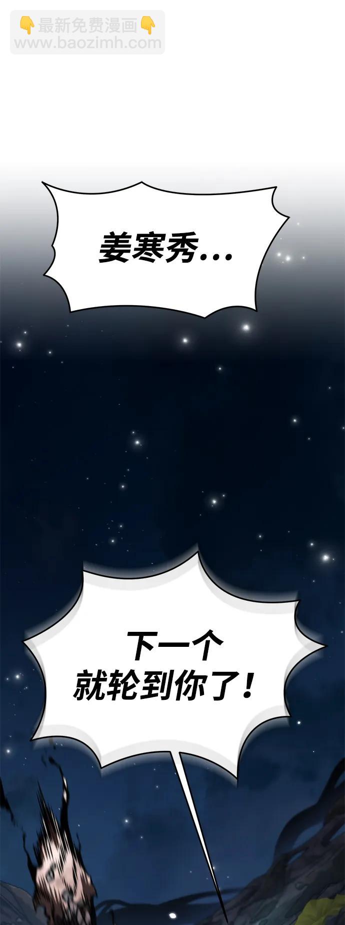 第55话 抓灭鱼（2）73