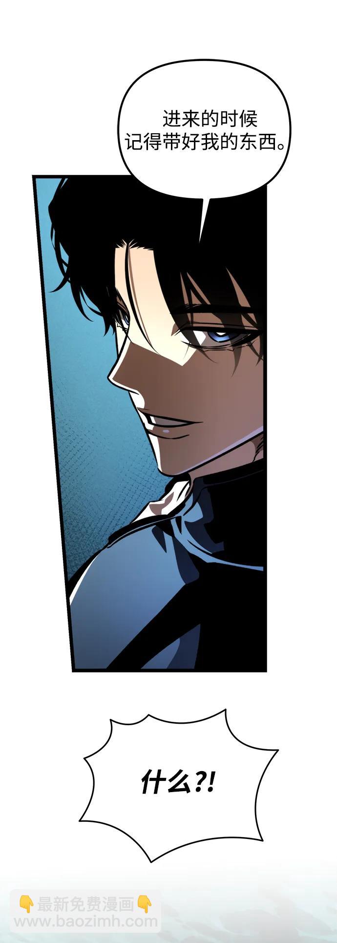 第55话 抓灭鱼（2）78