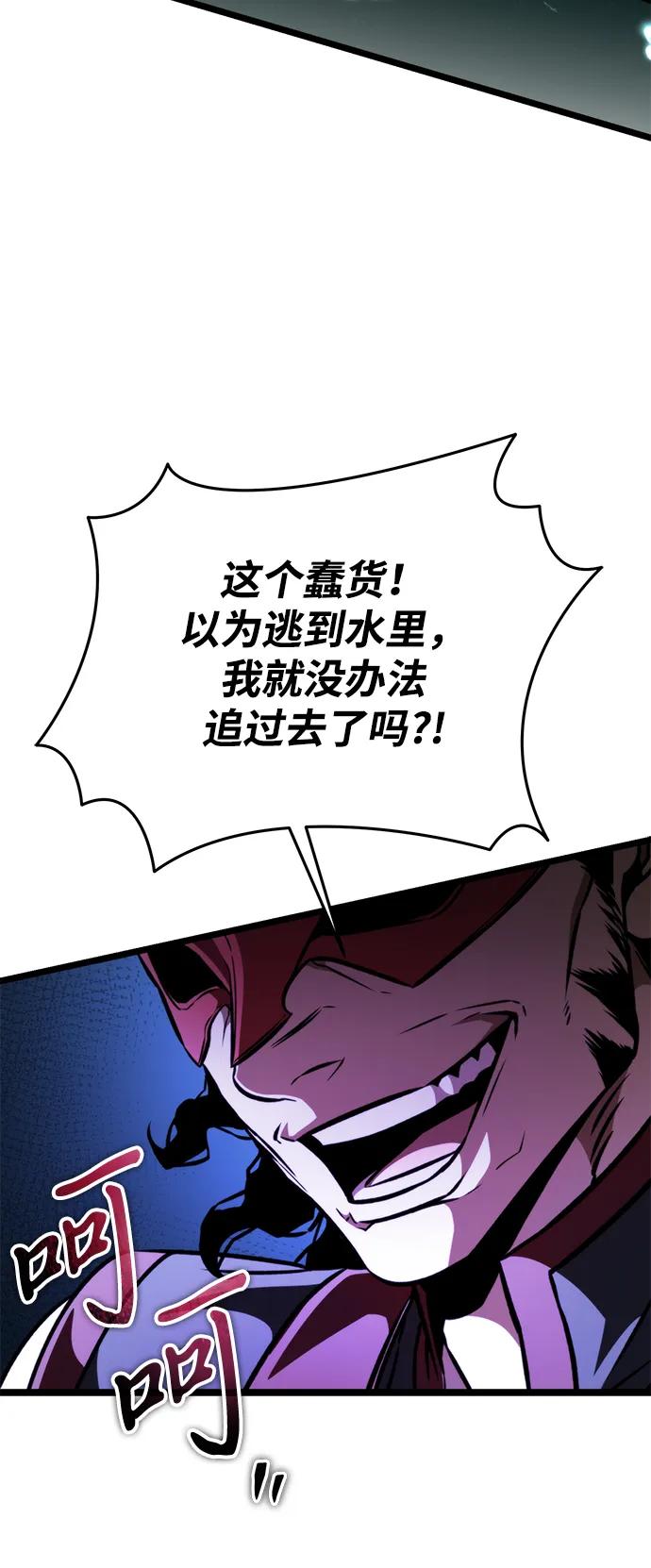第55话 抓灭鱼（2）81