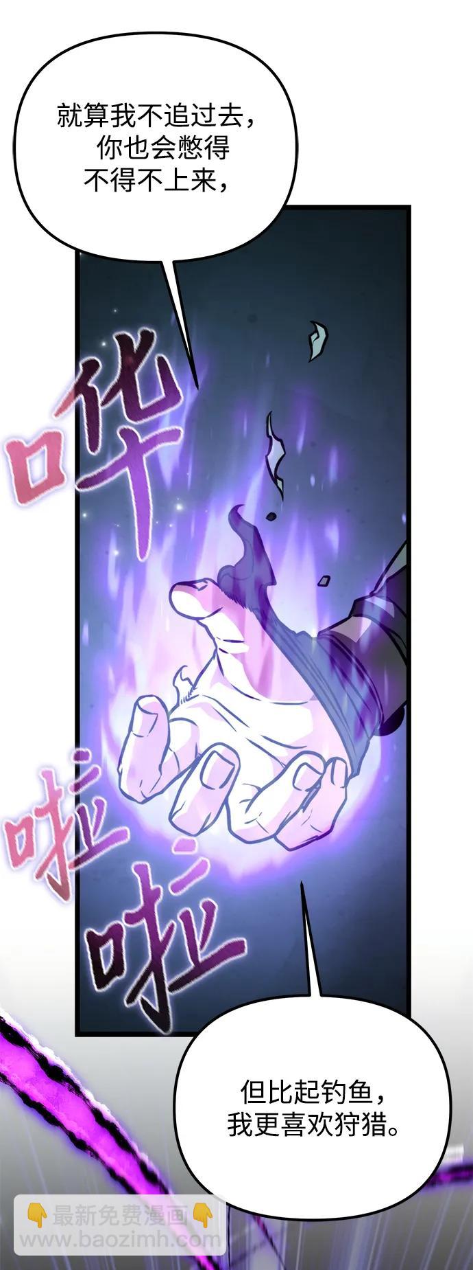 第55话 抓灭鱼（2）82